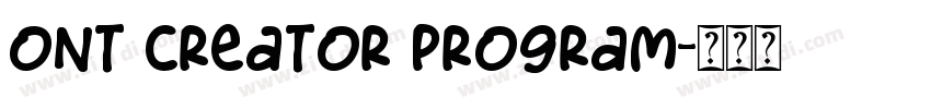 ont Creator Program字体转换